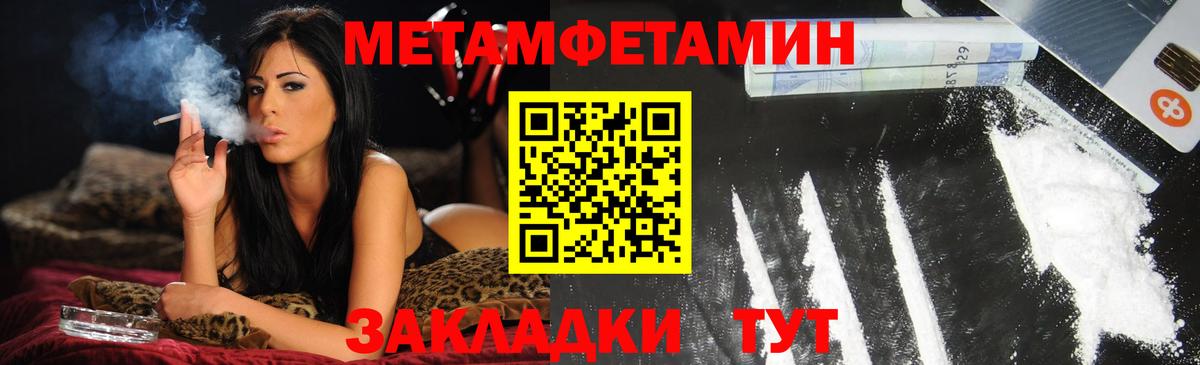 Выборг  АМФЕТАМИН VHQ  Вход с VPN 
