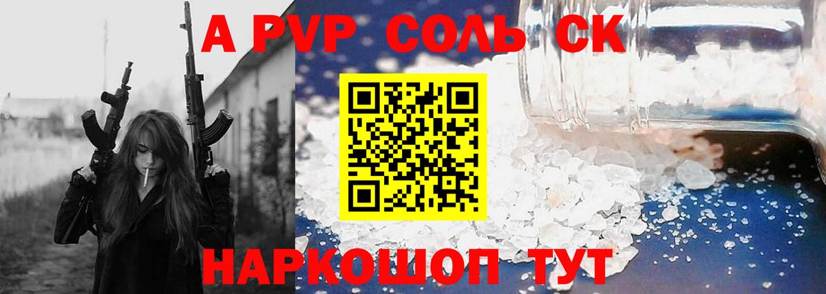 МЕФ кристаллы  Выборг  Вход с VPN  ГАШ  Бошки Шишки 