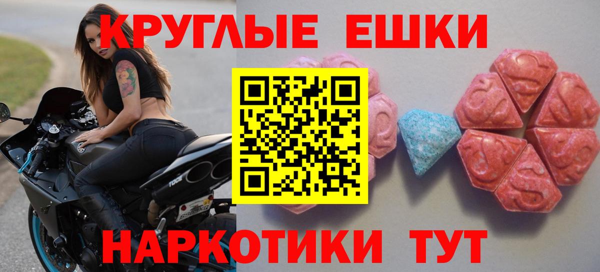 Ecstasy ешки  Ecstasy бентли  ЭКСТАЗИ  Вход с VPN  Выборг 