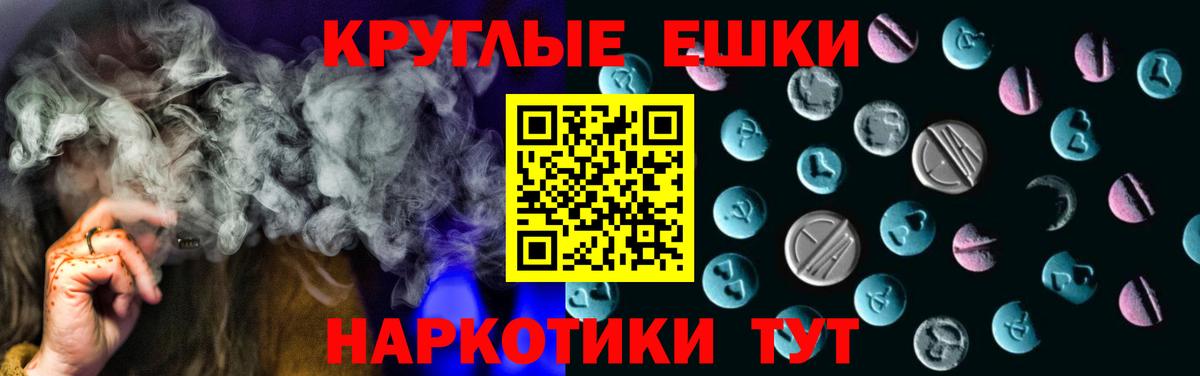 ЭКСТАЗИ Punisher Выборг