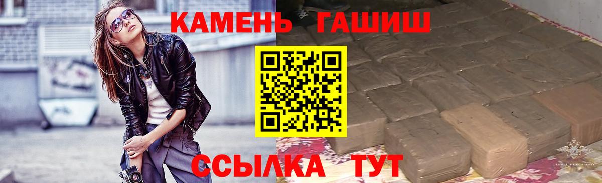 ГАШ ice o lator Выборг