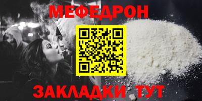 амф Балашиха