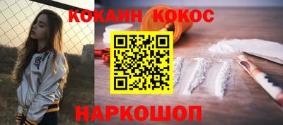 молекула духа Апшеронск