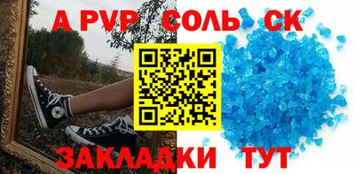 ALPHA PVP Аргун
