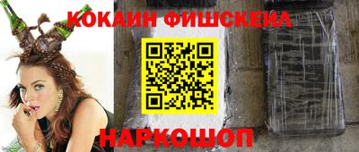 молекула духа Апшеронск