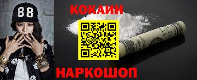 синтетический гашиш Балахна