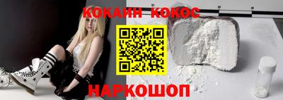 молекула духа Апшеронск