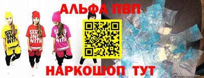 мет Апрелевка
