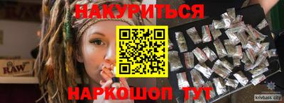 ALPHA PVP Аргун