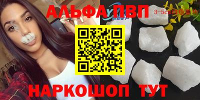амф Балашиха