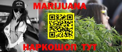 молекула духа Апшеронск