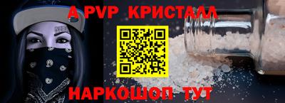 амф Балашиха