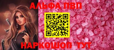 амф Балашиха