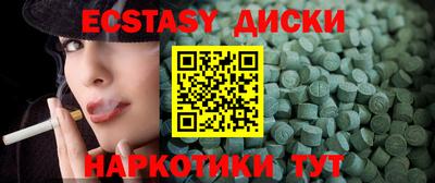 амф Балашиха