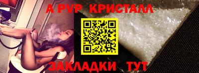 мет Апрелевка