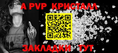меф Балаково