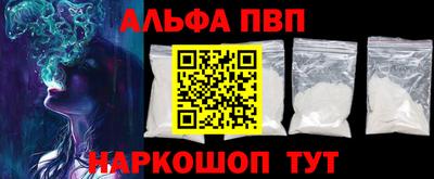 меф Балаково