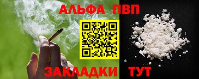 синтетический гашиш Балахна