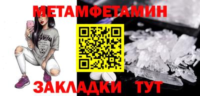 амф Балашиха