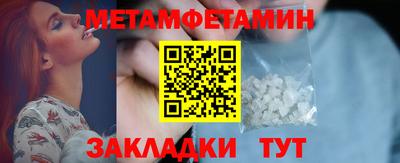 мет Апрелевка
