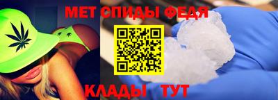 амф Балашиха