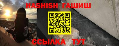 молекула духа Апшеронск