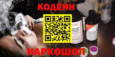 ALPHA PVP Аргун