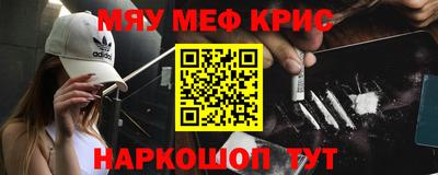 молекула духа Апшеронск