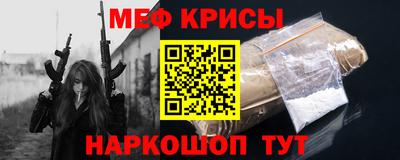 мет Апрелевка