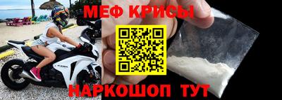 молекула духа Апшеронск