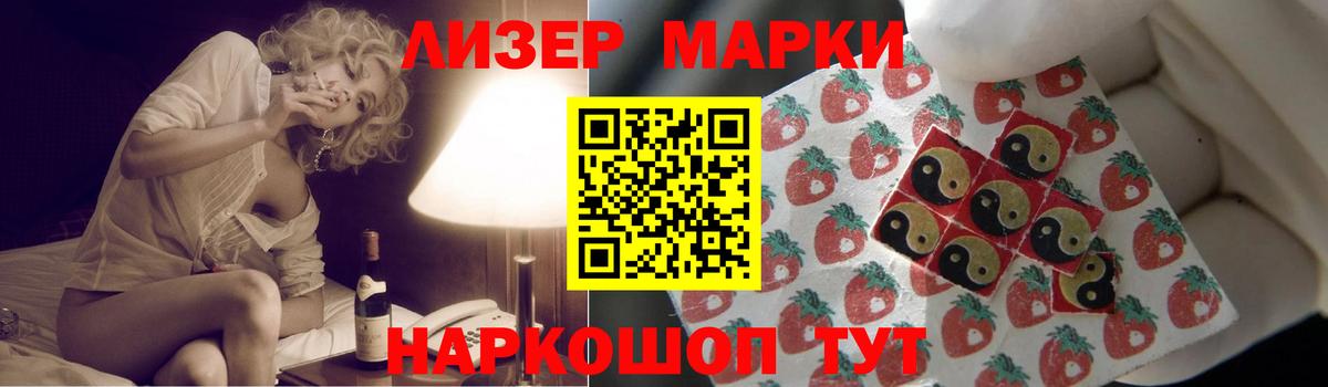 Лсд 25 экстази кислота  Лсд 25 экстази  Выборг  LSD-25 экстази кислота  Вход с VPN 