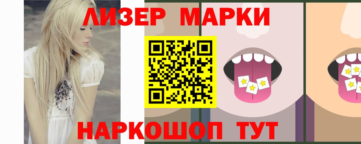 LSD-25 экстази кислота Выборг