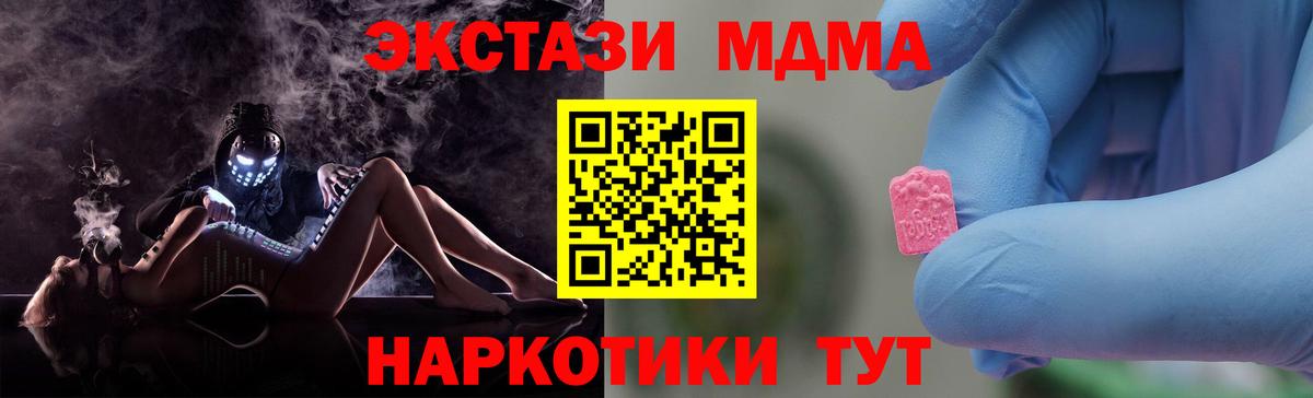 MDMA VHQ  Вход с VPN  Выборг 