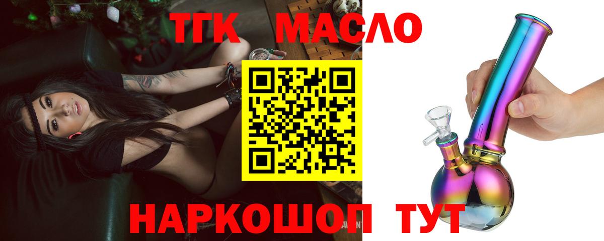 ТГК Wax Выборг