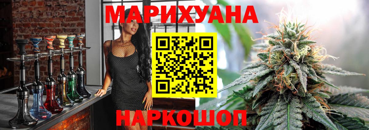 Канабис Amnesia Выборг