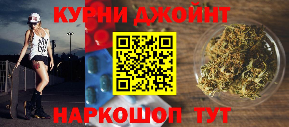 Бошки марихуана индика  Конопля гибрид  Выборг  Шишки марихуана LSD WEED  Вход с VPN  Бошки Шишки Bruce Banner 